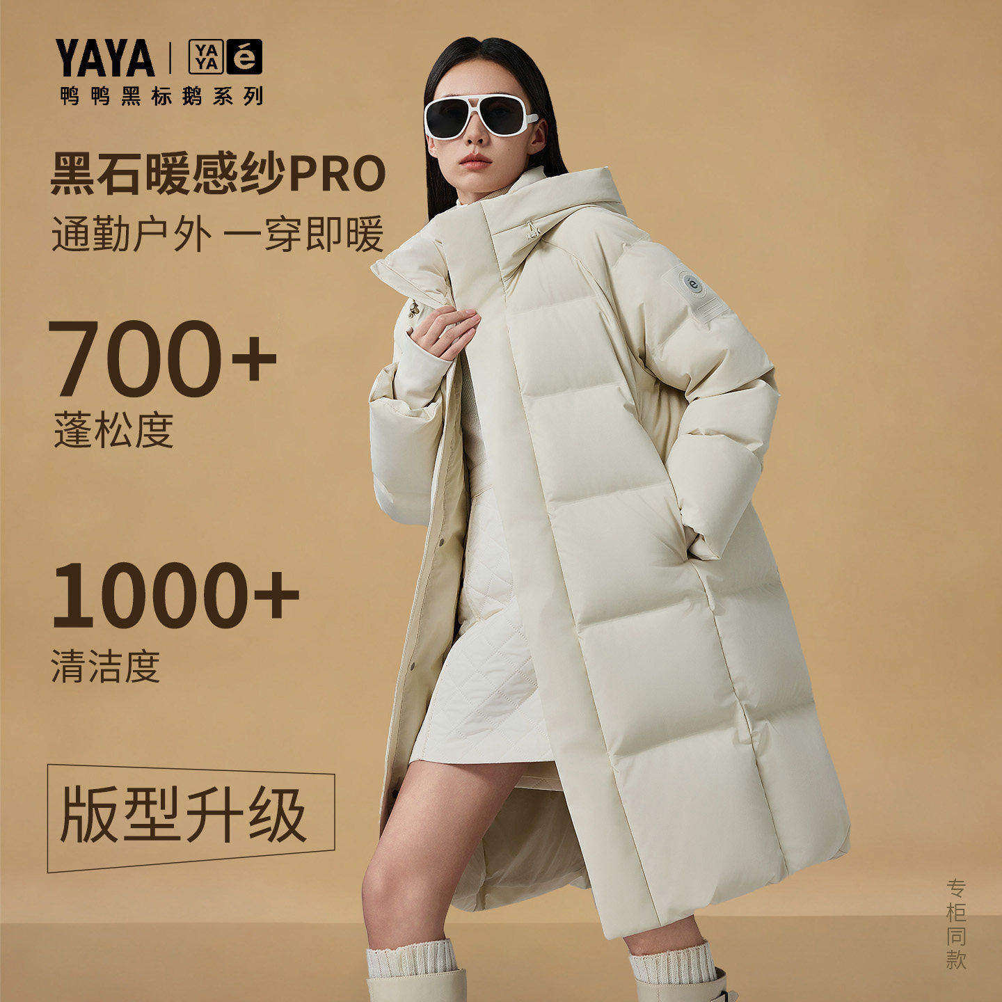 【黑标鹅专柜同款】鸭鸭羽绒服中长款女款过膝连帽小个子冬季外套