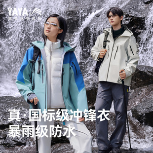 鸭鸭羽绒服男女冬时空道宇系列户外登山防风防水软壳工装 情侣外套