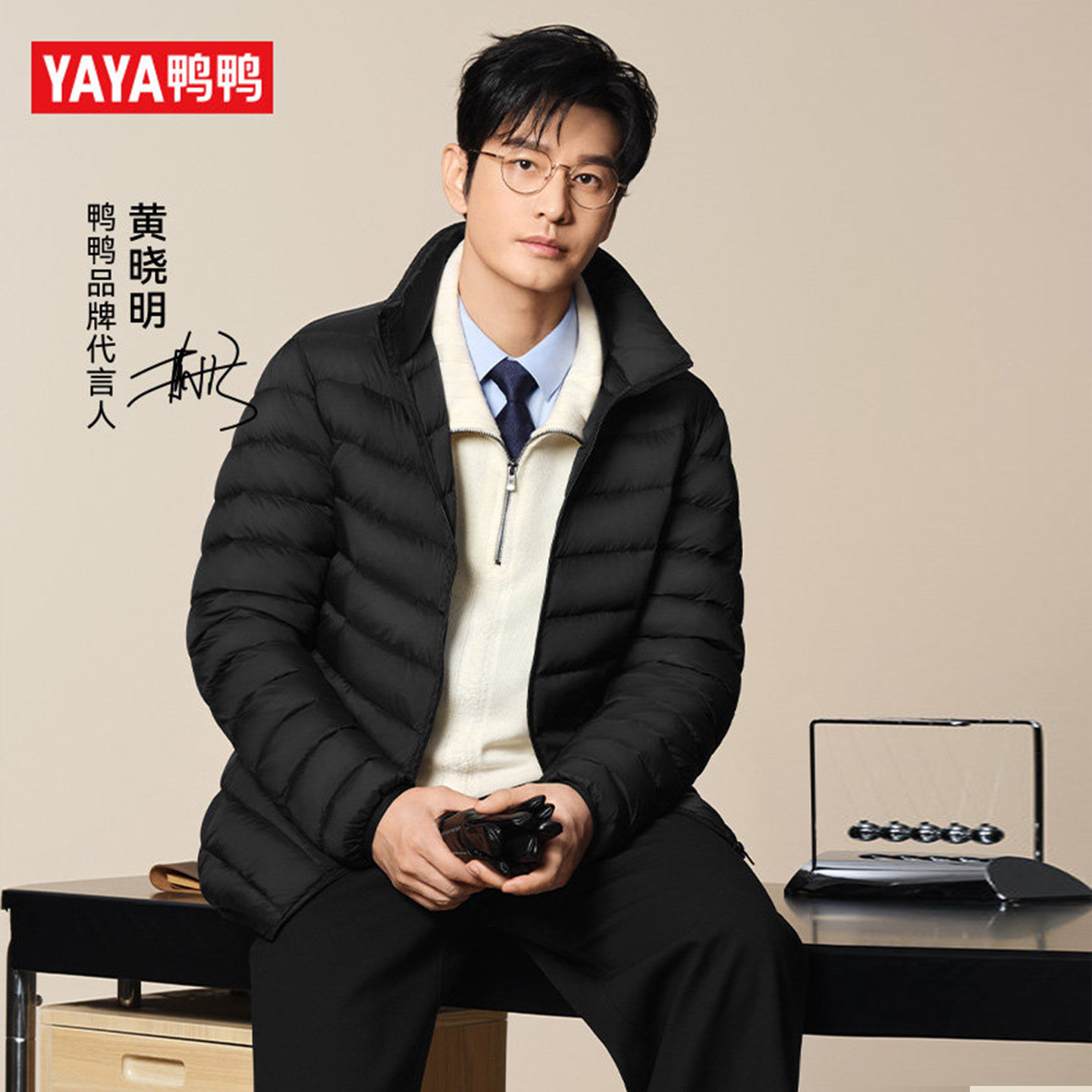 【黄晓明同款】25新款轻薄羽绒服男立领短款青少年冬季外套面包服