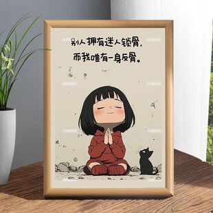 元气满满要坚强励志经典及搞笑卡通动漫创意类相框摆台送礼物摆件