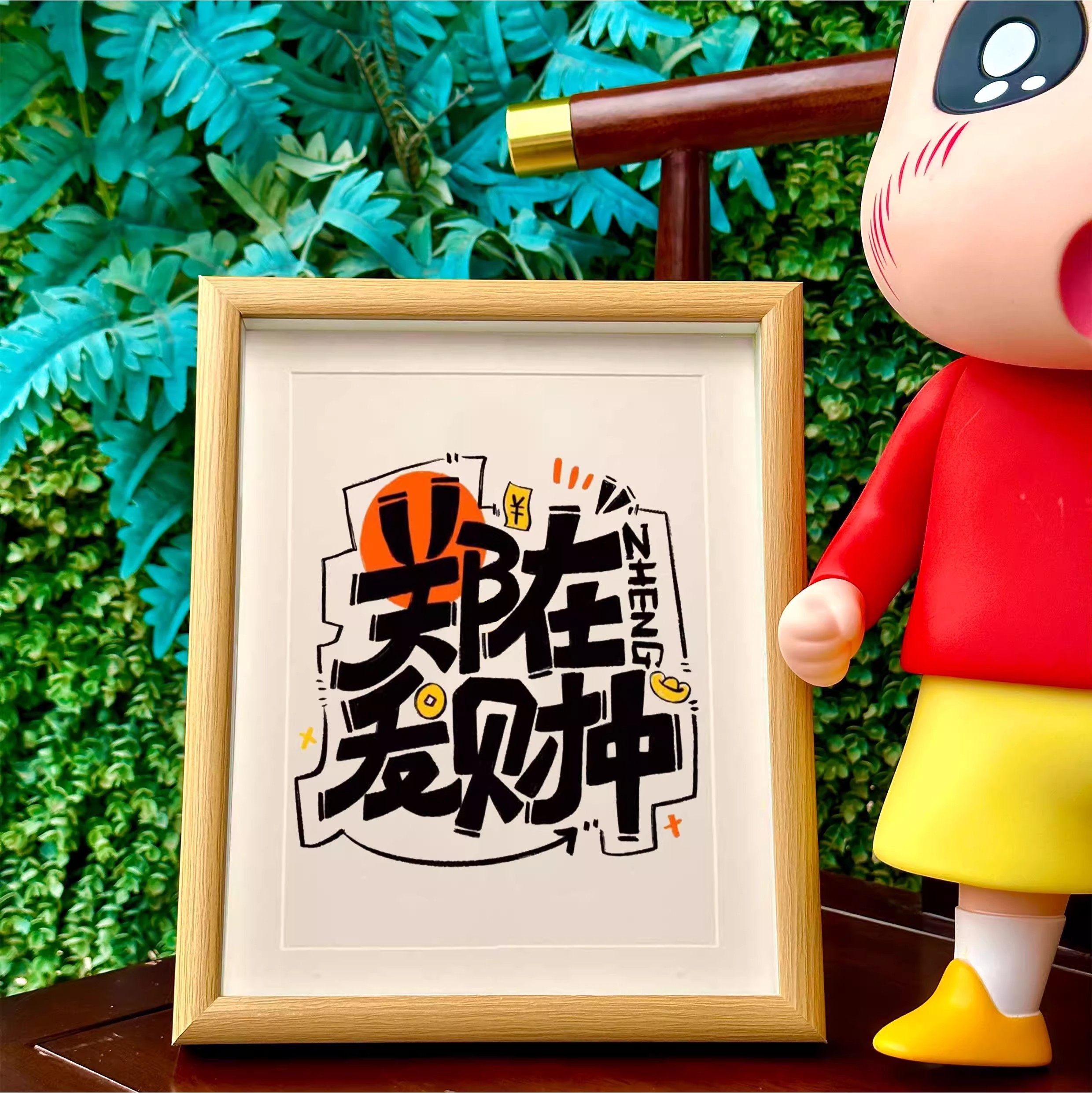 烦恼全吴情侣姓氏谐音梗创意相框摆台情人节礼物摆件diy装饰画,家居饰品,相框/画框,淘宝优惠券,粉丝福利购,淘宝优惠卷