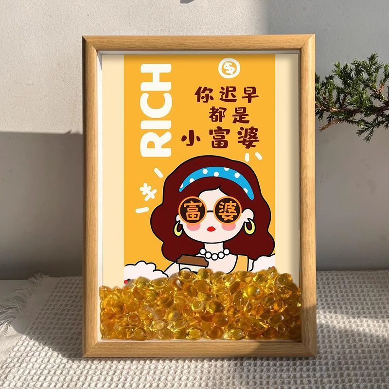 招财发财小富婆送闺蜜朋友女朋友妻子媳妇老婆结婚周年生日礼物