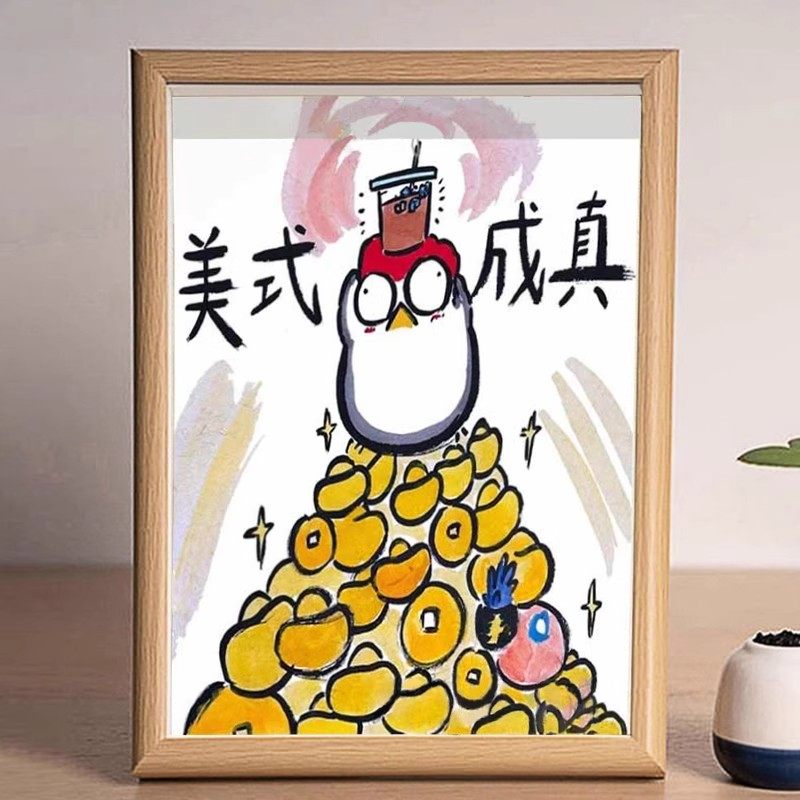 美事成真搞笑画风美式字画相框摆台咖啡店厅挂画墙面装饰桌面摆件,家居饰品,相框/画框,淘宝优惠券,粉丝福利购,淘宝优惠卷
