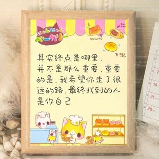 高颜值朋友闺蜜暖心情侣房间可爱摆件摆台治愈生日礼物语录相框