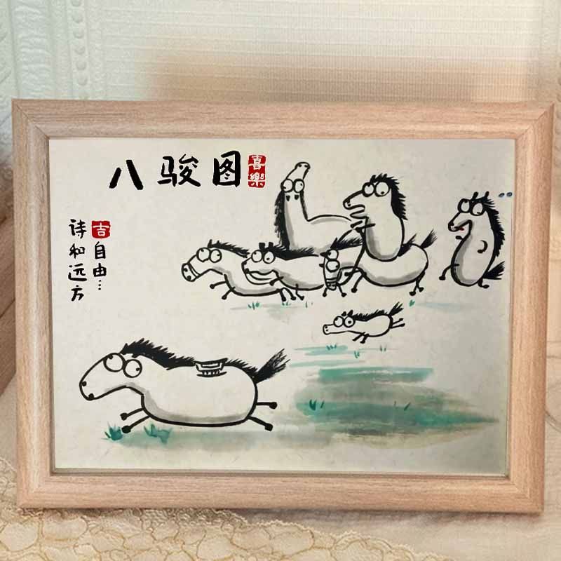 八骏图搞笑字画挂画徐悲鸿书画作品相框摆台书法摆件桌面装饰画横