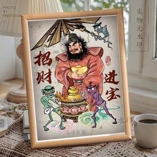 钟馗画像护子图招财玄关相框摆台中式传统民俗文化客厅装饰品摆件