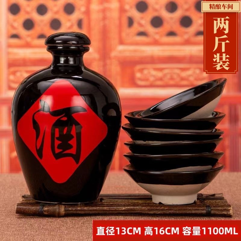 复古风陶瓷酒瓶酒坛桑皮纸仿古酒坛酒壶酒碗古代老式酒坛粗陶酒碗