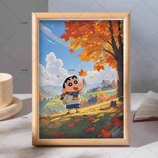 蜡笔小新深秋治愈系风景家居玄关相框摆台生日礼物送男生女生画框