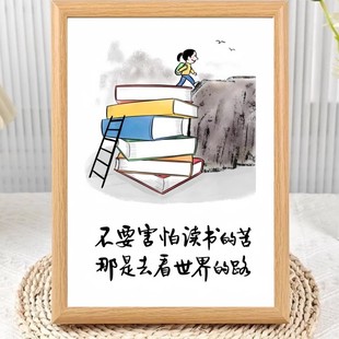 读书 意义励志语录相框摆台学生激励学习书桌面摆件送孩子礼物