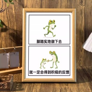 脚踏实地做下去桌面治愈系相框摆台书房摆件激励自己墙面装饰挂画