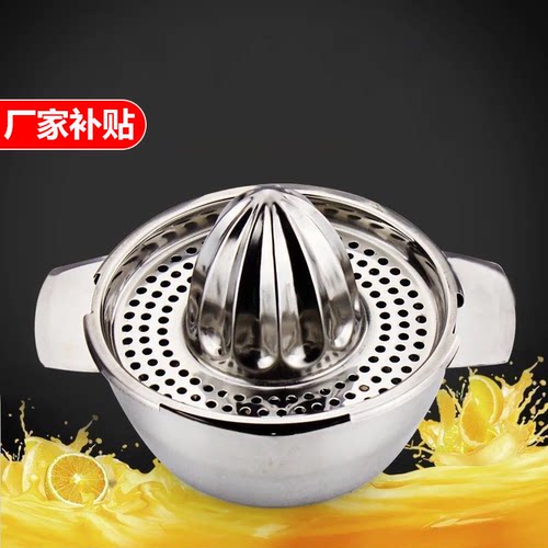 皇太后不锈钢手动榨汁器