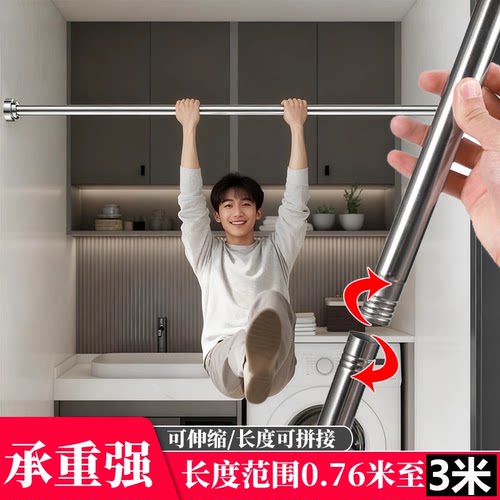阳台可伸缩晾衣杆加厚加长杆