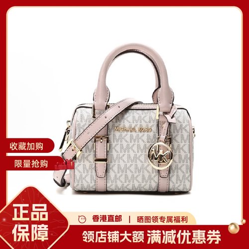 正品MK女包欧美时尚经典Bedford波士顿真皮手提斜挎包
