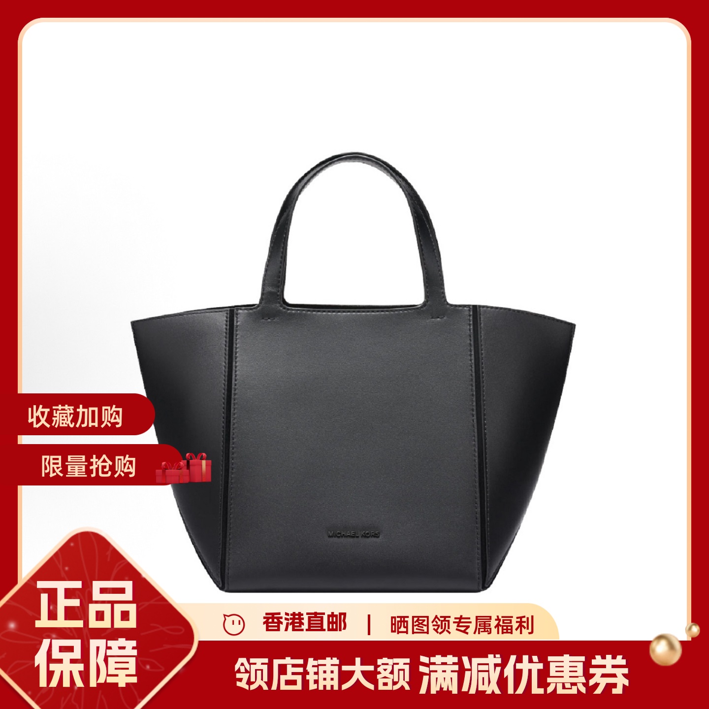 正品MK女包欧美时尚2025新款Jordi小懒包真皮手提购物袋托特包