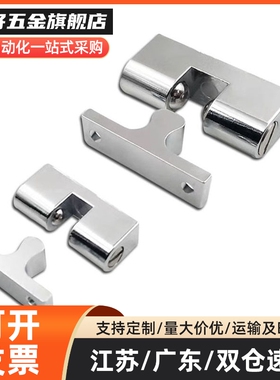 HFW61-L28.5/L48 锌合金球形扣 内装滚珠式门吸门碰 内螺纹可调型