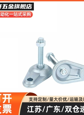 WAD75-D84-M16/M20-L75/L100/L125/L150重载固定脚杯带耳铸铁地脚