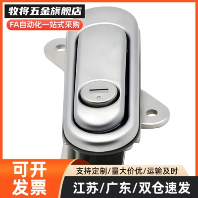 XAT73/74/75/76/72/71-A87.5-A121-A147把手按压转动式平面锁ABC