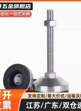 YI合达脚杯WAM05-D100/D120/D158-L100 125 150 200 300重载