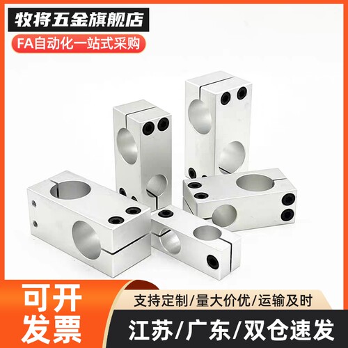 RDE41-D8-D10-D12-D15-D16-D20-D25-D30-D35 支柱夹同径直交 替代