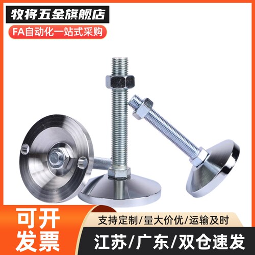 E-WAD83脚杯E-WAD82-D80/D100-M16/M20/M24-L100/L150/L200/L250