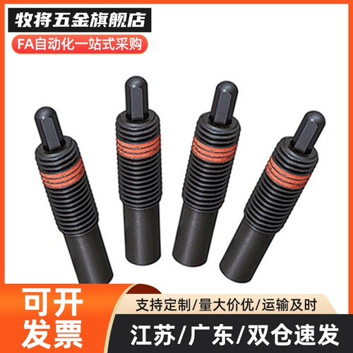 ZAP17重载弹簧柱塞尼龙销伸缩弹顶销定位柱塞NPJH3/4/5/6/8/10/12
