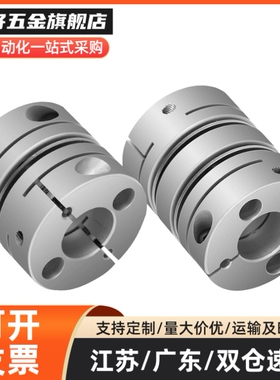 更换Mismi联轴器Mcssc Mcsscwk16 20 25 32 40 50膜片联轴器