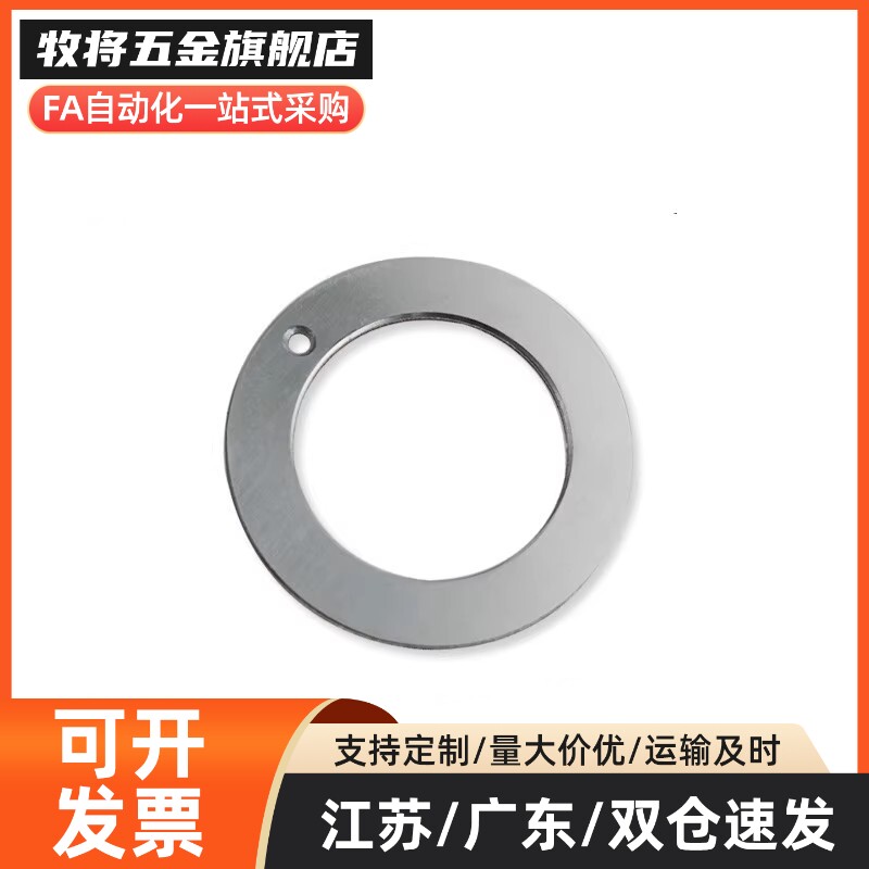 干式垫片复合垫片MDZW 6 8 10 12 14 16 18 20 22 25 30 35 40 50