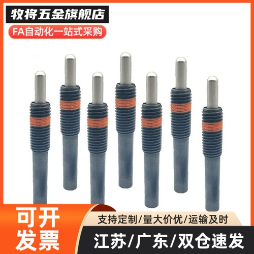 弹簧柱塞pjl3/4/5 /6/8/10/12/16/20-1.5/2/3/4/ 10/15/20/30/40