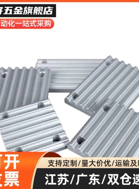 同步带压板 ECY01/ECY11/ECY51-S3M/S5M/S8M-100/150/250组合齿板