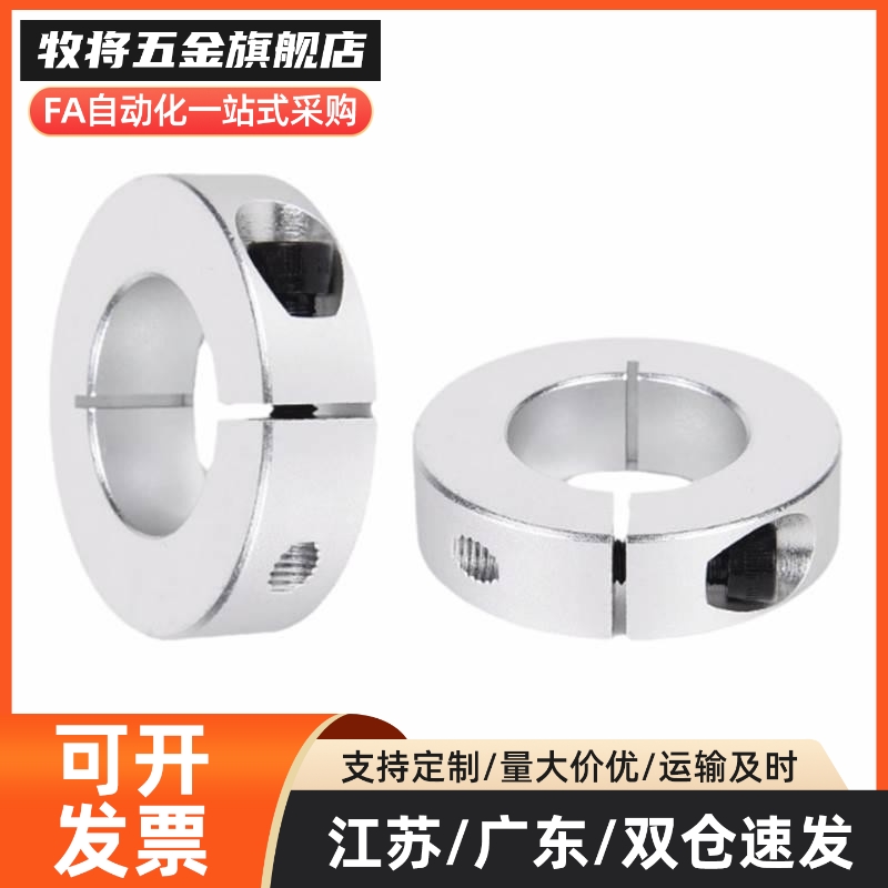 带聚氨酯固定环缓冲SCD/PSCD/PD/SSCD/PPD12 16 20 25 30