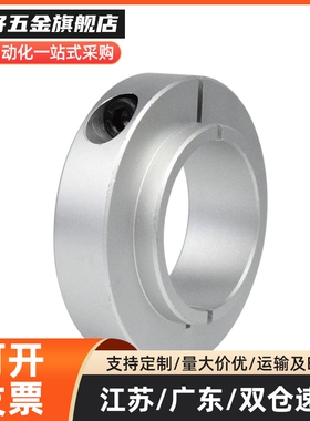 SCSM SCSW6 8 10 12 13 15 16 18 20 25 30-8 10 12 15开口固定环