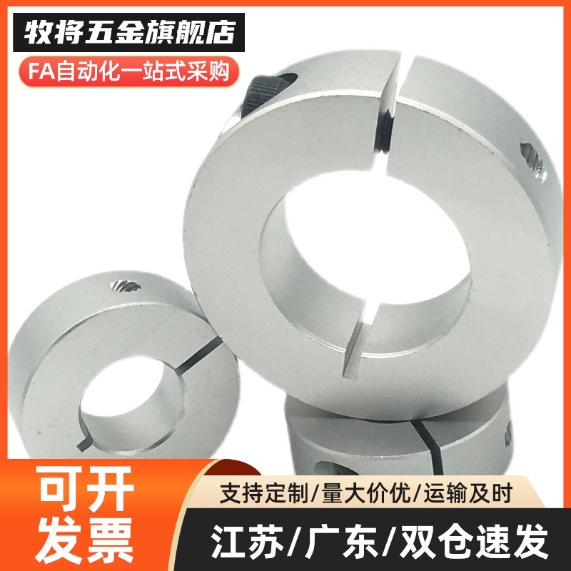 带聚氨酯开口型固定环 SCD PSCD SSCD8/10/12/15/16/20/25/30/35