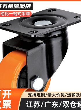 静音脚轮CBL01/11-D40/50/63/75/100/125CBK01工业脚轮