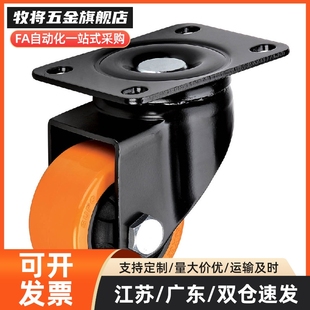 D40 125CBK01工业脚轮 静音脚轮CBL01 100