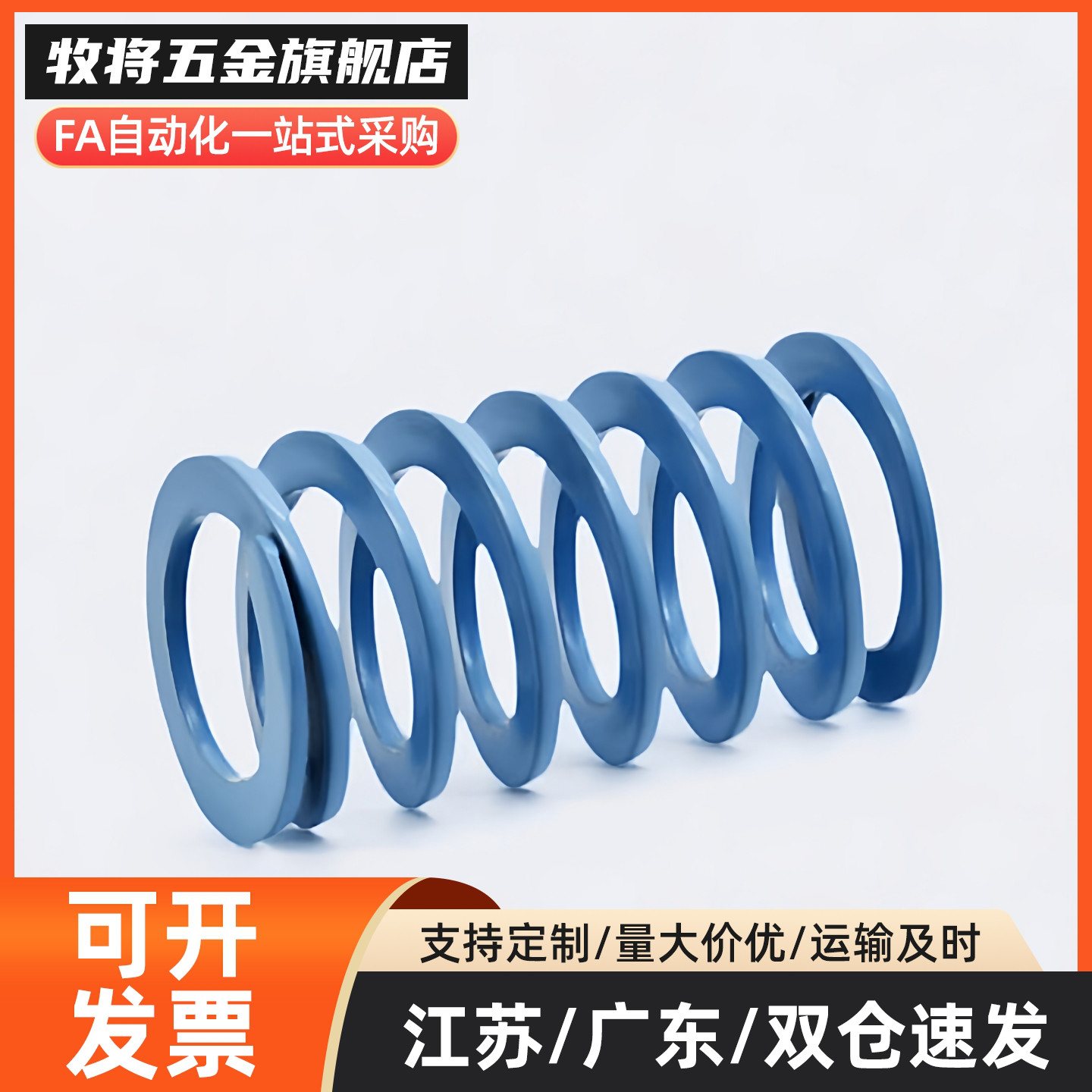 矩形螺旋弹簧SWU14.5-15/20/25/30/35/40/45/50/55/60/65