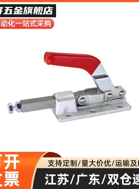 WDC36010M/WDC304-EM 代替怡合达法兰底座推拉压紧式快速夹钳