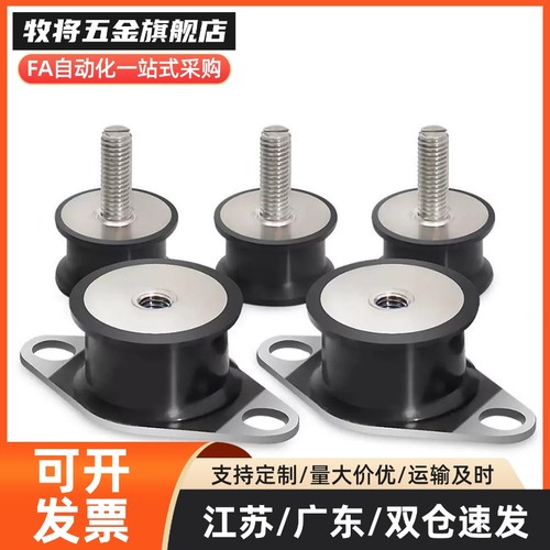 防震橡胶座 BGONP20150/20200 EBGONP25180 BGONP30180/40250现货
