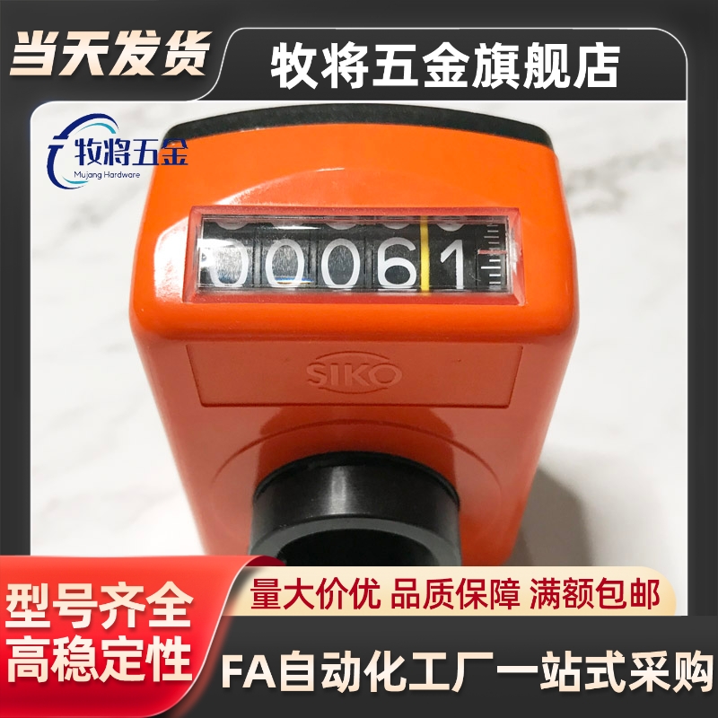 DPTR位置显示器DPML/DPMR/DPNL指示器DPNR2/3/4/5/6-CSE6/8/10/12