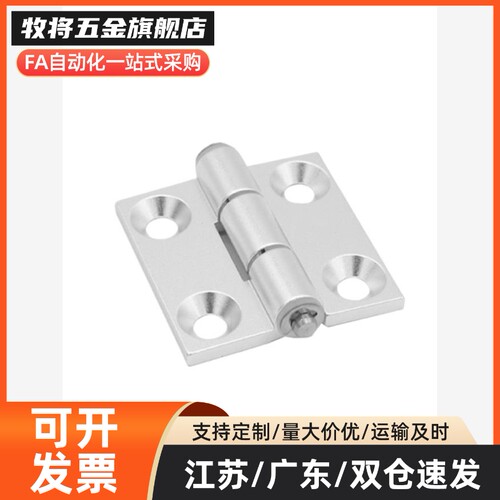 SHHPS5/6/8 C-SHHPSDN不锈钢合页铰炼 SHHPSD5/6/8/845-2/3 304
