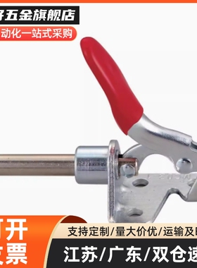 WDC301-AM/WDC301-BM快速夹钳 推拉压紧式法兰底座夹紧器