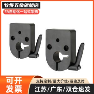 丝杆防转动固定件梯形 LKF01 LKF51 LKF11 LKF61-D8 D10 12 15 20