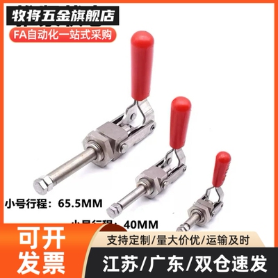 WDC36202M WDC36224M WDC36204-MSS 快速夹钳 推拉压紧式万向安装