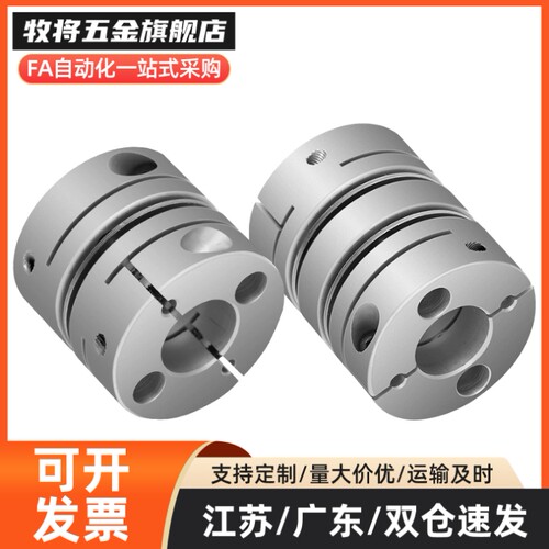 替代怡合达DBJ01 DBJ02 DBJ11 DBJ12-D21 28 34 46 55 膜片联轴器