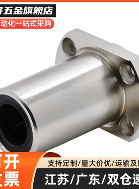 LHFCDM6 8 10 12 13 16 20 25 30/G H L对切边法兰直线轴承