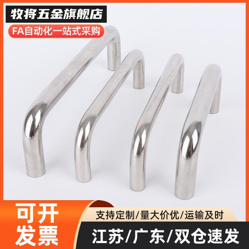 替代拉手LS511-90/LS511-100/LS511-119/LS511-135
