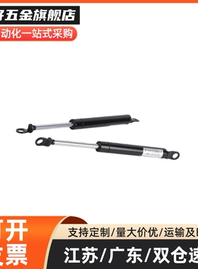 氮气汽弹簧门支撑FHJ16-15050/15070/15090/15100/18090A/B/C/D