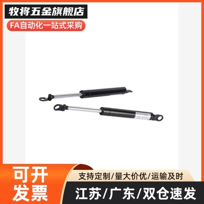 氮气汽弹簧门支撑FHJ16-15050/15070/15090/15100/18090A/B/C/D