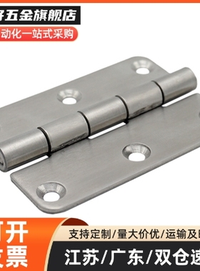 钣金型铰链HAKB/HAKC-25 30 40 40 50 65HIGK-50 70 HIGG-150