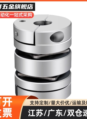 MI思米联轴器GSASL12 16 20 25 32-5-6.35-8-10CPL沟槽式止动螺丝