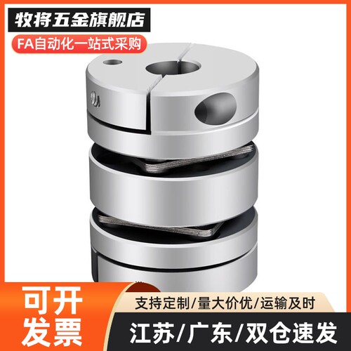 MI思米联轴器GSASL12 16 20 25 32-5-6.35-8-10CPL沟槽式止动螺丝